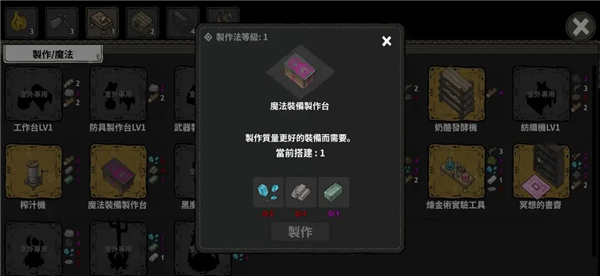 职业介绍配图12