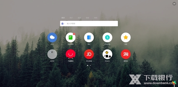 infinity插件截图1