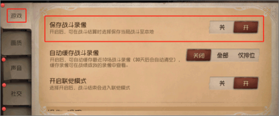 第五人格手游图片7