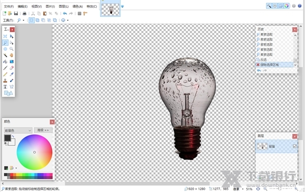 paintnet软件图片18