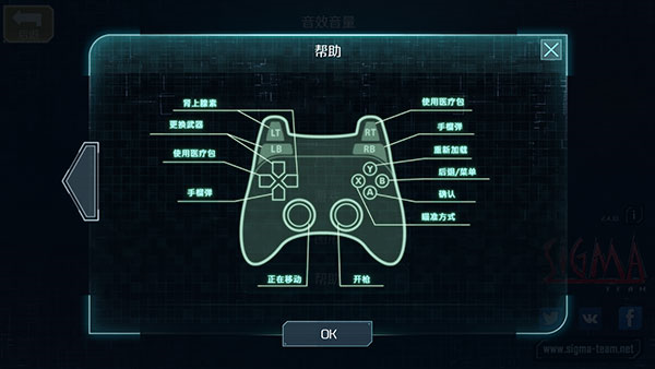 孤胆枪手2传奇怎么玩图片3