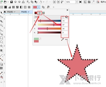 CorelDraw2021图片27
