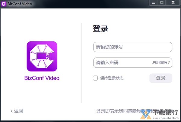 BizConfVideo图片3