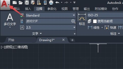 AutoCAD2020破解版免费版图片18