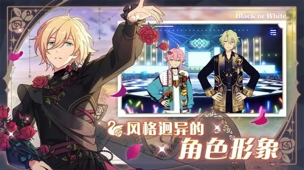 偶像梦幻祭2官方版本截图11