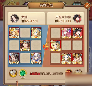 皮肤副本攻略配图4