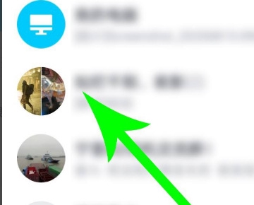 腾讯视频一起看电影教程图片1