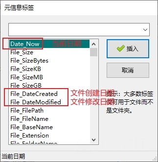 ReNamer破解版图片12