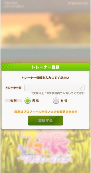 刷初始教程配图13