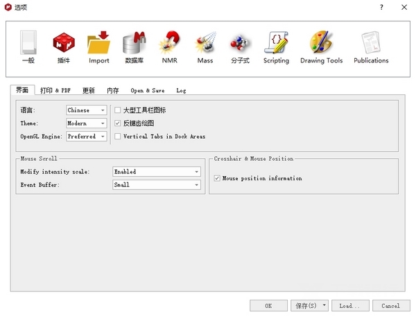 MestReNova破解版图片3
