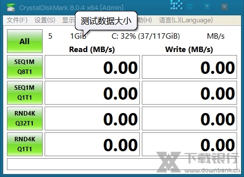 CrystalDiskMark中文版图片5