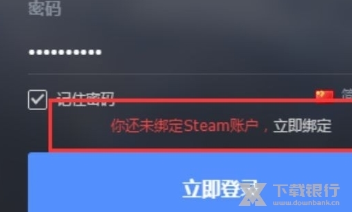5E对战平台官方版图片5