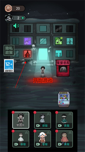 躺平发育修改器版本截图4