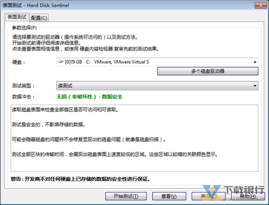 Hard Disk Sentinel图片4