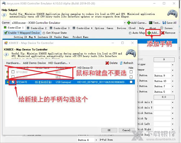 Bongo Cat Mver使用教程6