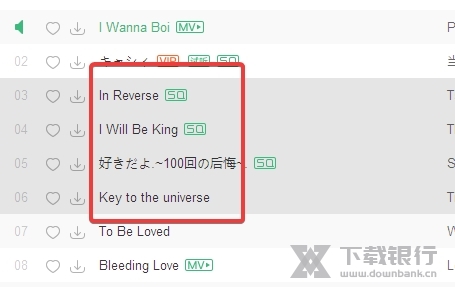 网易云音乐电脑版图片11