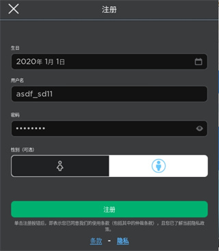 地铁乱跑怎么下载安装配图1