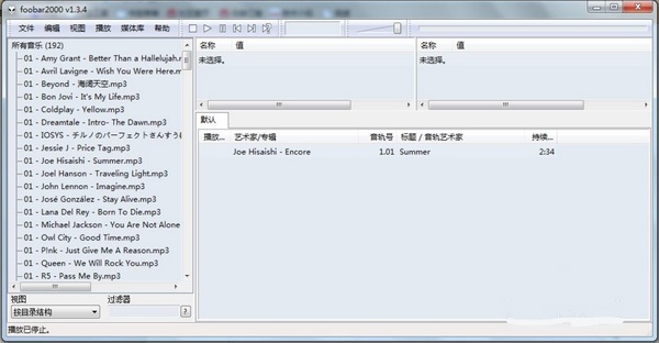 Foobar2000转换音乐格式教程图片1