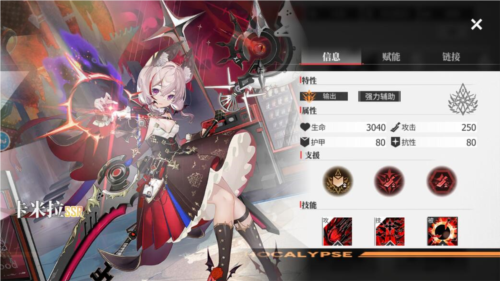 新手阵容推荐配图5