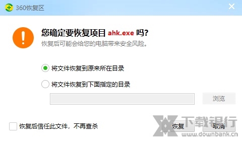 360杀毒软件官方版免费版图片6