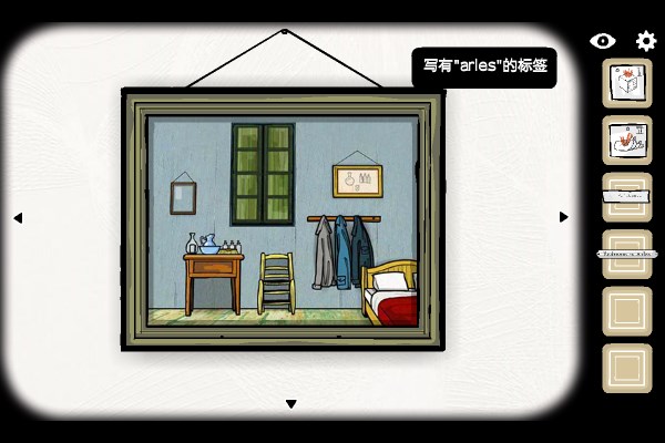 逃离方块案件23第一章攻略截图4