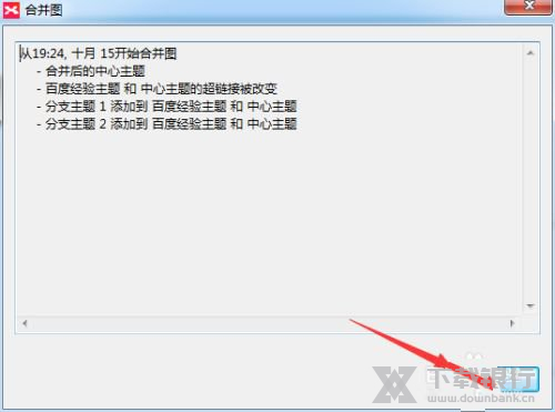 Xmind合并两个思维导图方法图片6