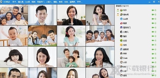 2022QQ官方版图片16