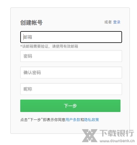 AirDroid个人版图片8
