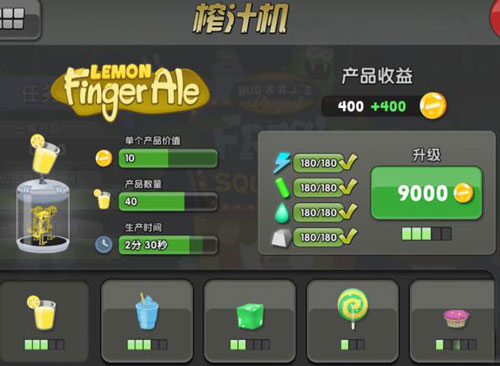 僵尸榨汁机999999钻999999金币真实版截图5