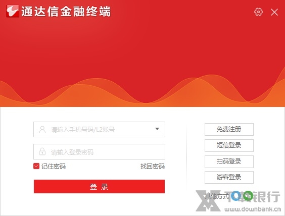 通达信股票软件官方免费下载图片1