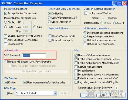 UltraVNC使用方法图片3