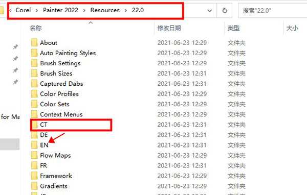 CorelPainter2022破解版图片7