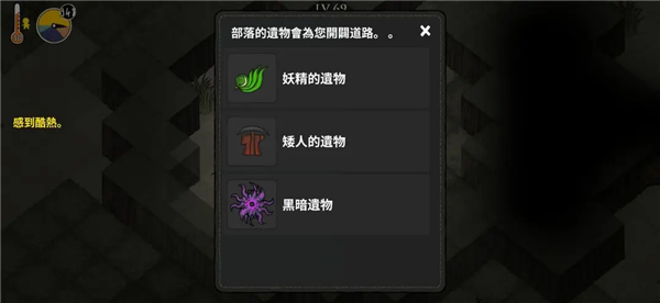 职业介绍配图16