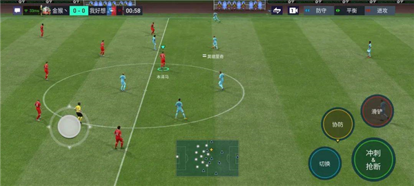 FC足球世界官方版图片3
