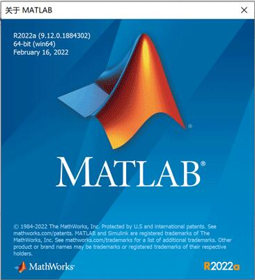 MATLAB2022a破解版图片10