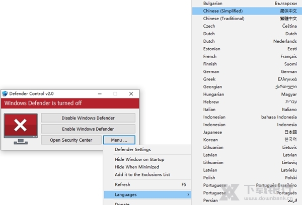 DefenderControl官方版图片1