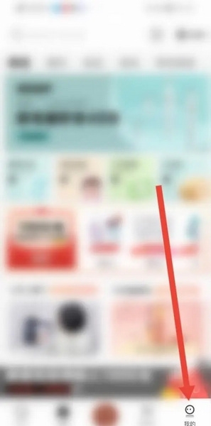 小芒APP如何设置登录密码2