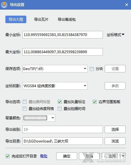 水经注万能地图下载器使用教程图片9