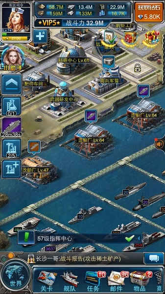 超级舰队游戏截图6