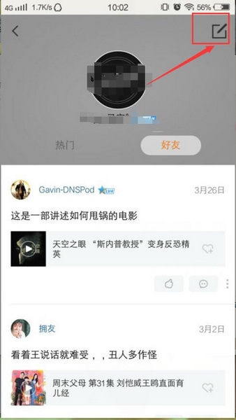 腾讯视频上传自己的视频教程图片2