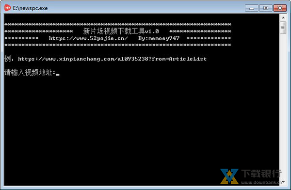 新片场视频下载器图片1