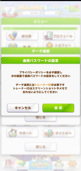 刷初始教程配图16