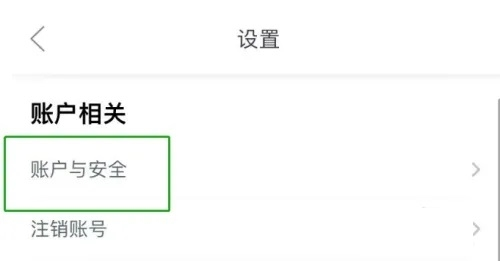 儿歌多多APP怎么查看多多ID