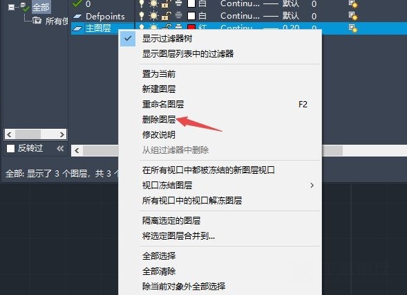 AutoCAD2020破解版免费版图片25