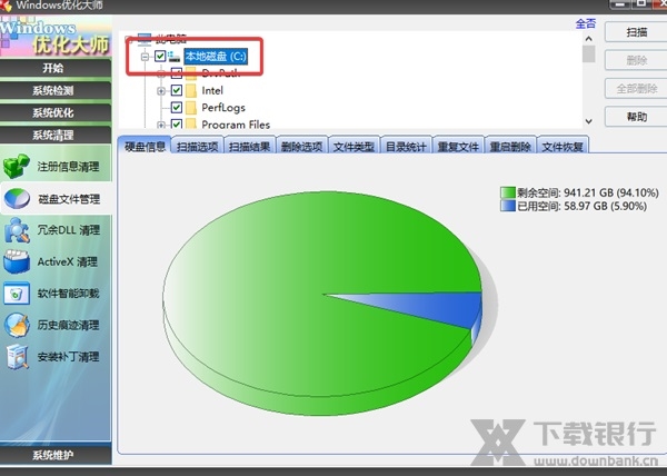 Windows优化大师图片4