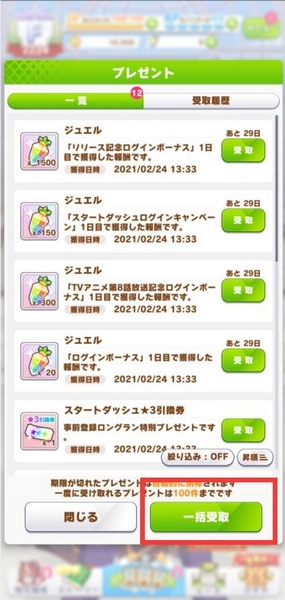 刷初始教程配图2