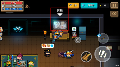 元气骑士截图13