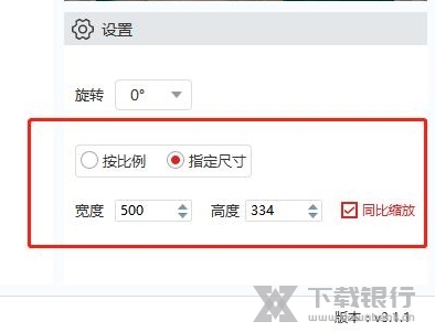 图叫兽破解版图片11