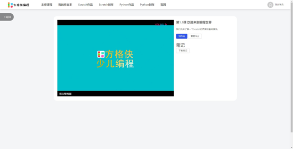 彩纸屋软件截图4