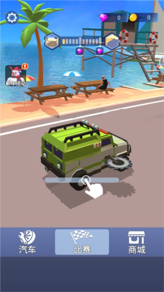 汽车人变形热血赛车无限金币无限钻石无限蓝图破解版截图2